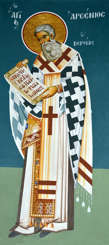 ΄Αγιος Αρσένιος Βεροίας-3